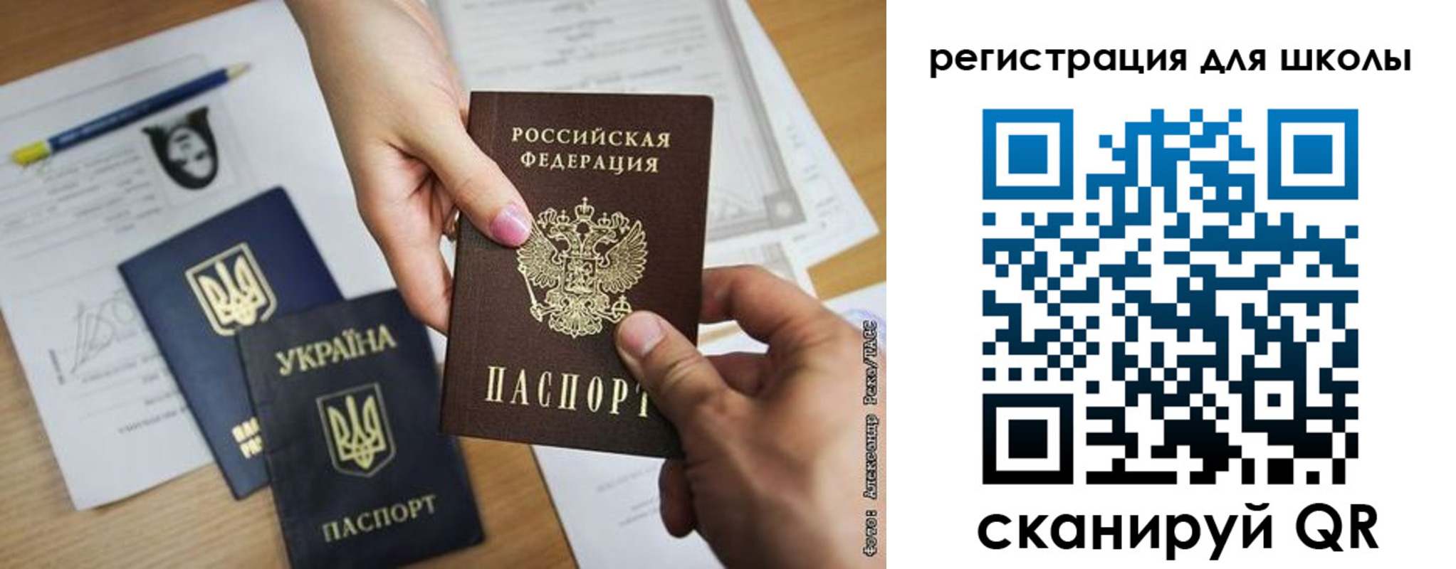 временная регистрация в квартире в Беломорске