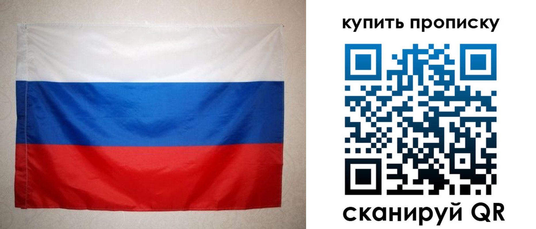 пропишу в квартире в Беломорске